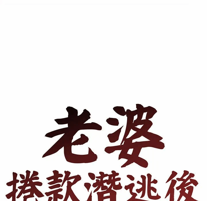 第8话 第 58 页