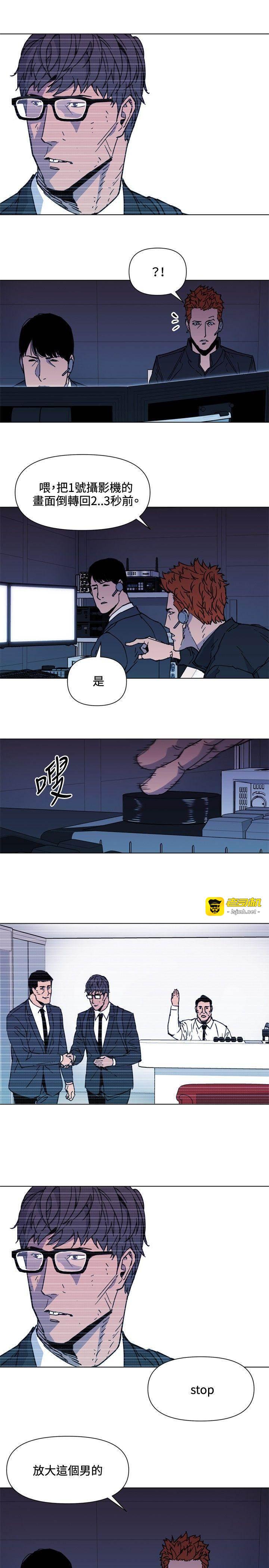 第65话 第 9 页