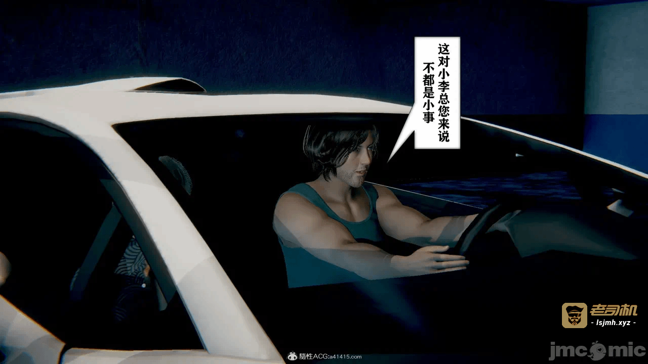 第一话 第 329 页