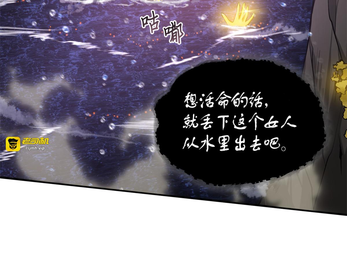 破产之手 第 137 页
