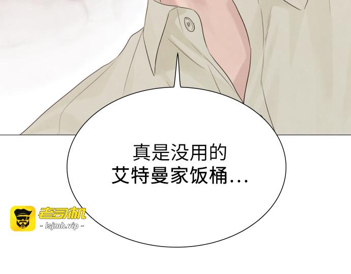 第9话 第 159 页