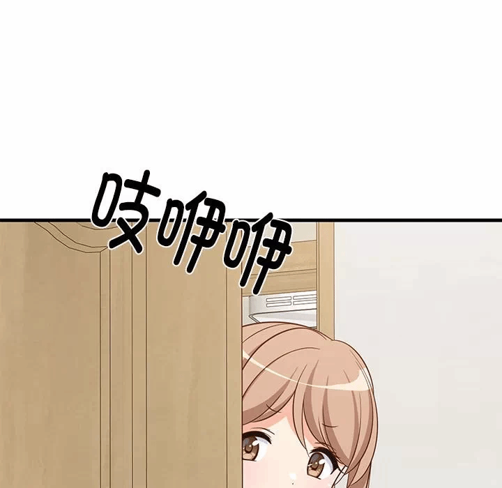 第27话 第 103 页