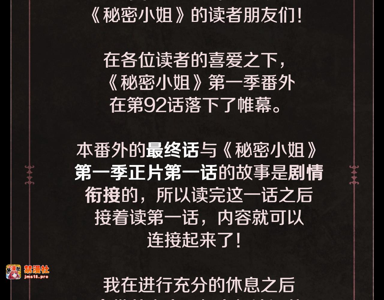 番外15 第三个愿望 第 171 页