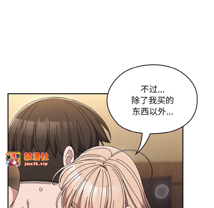 第63话 第 189 页