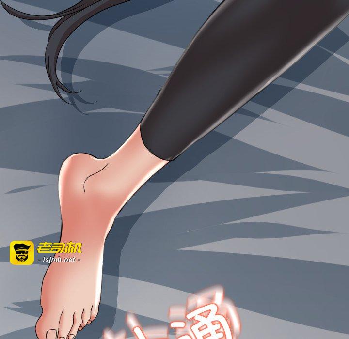 第4话 第 251 页