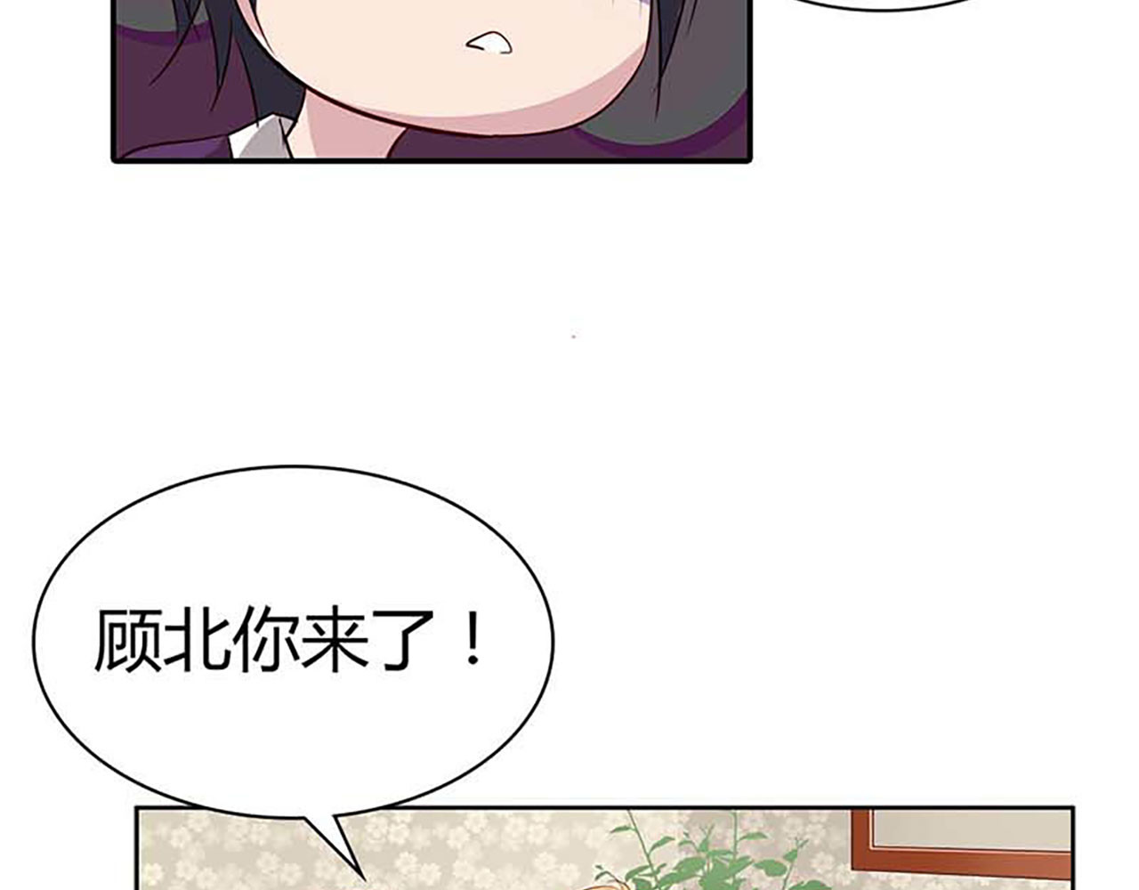 第23话 第 8 页