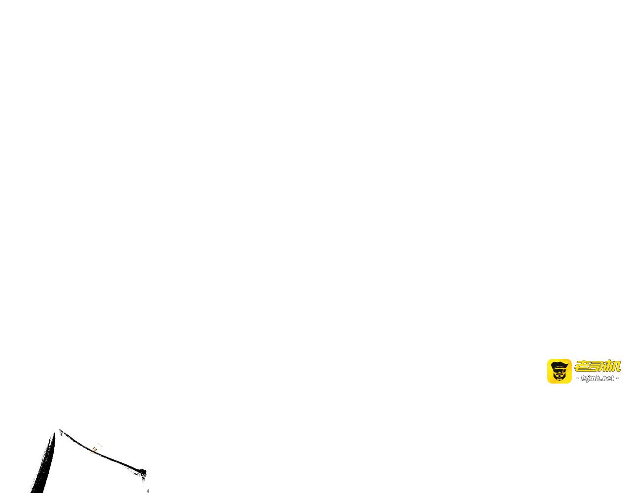 第52话 留步 第 101 页