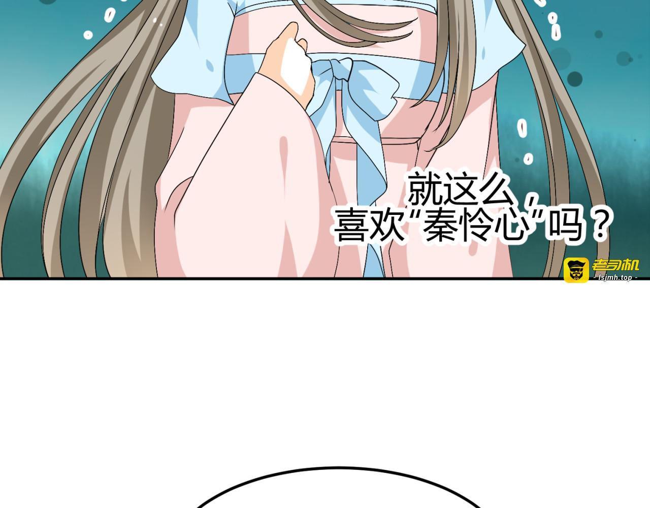 第21话 做我女朋友吧 第 41 页