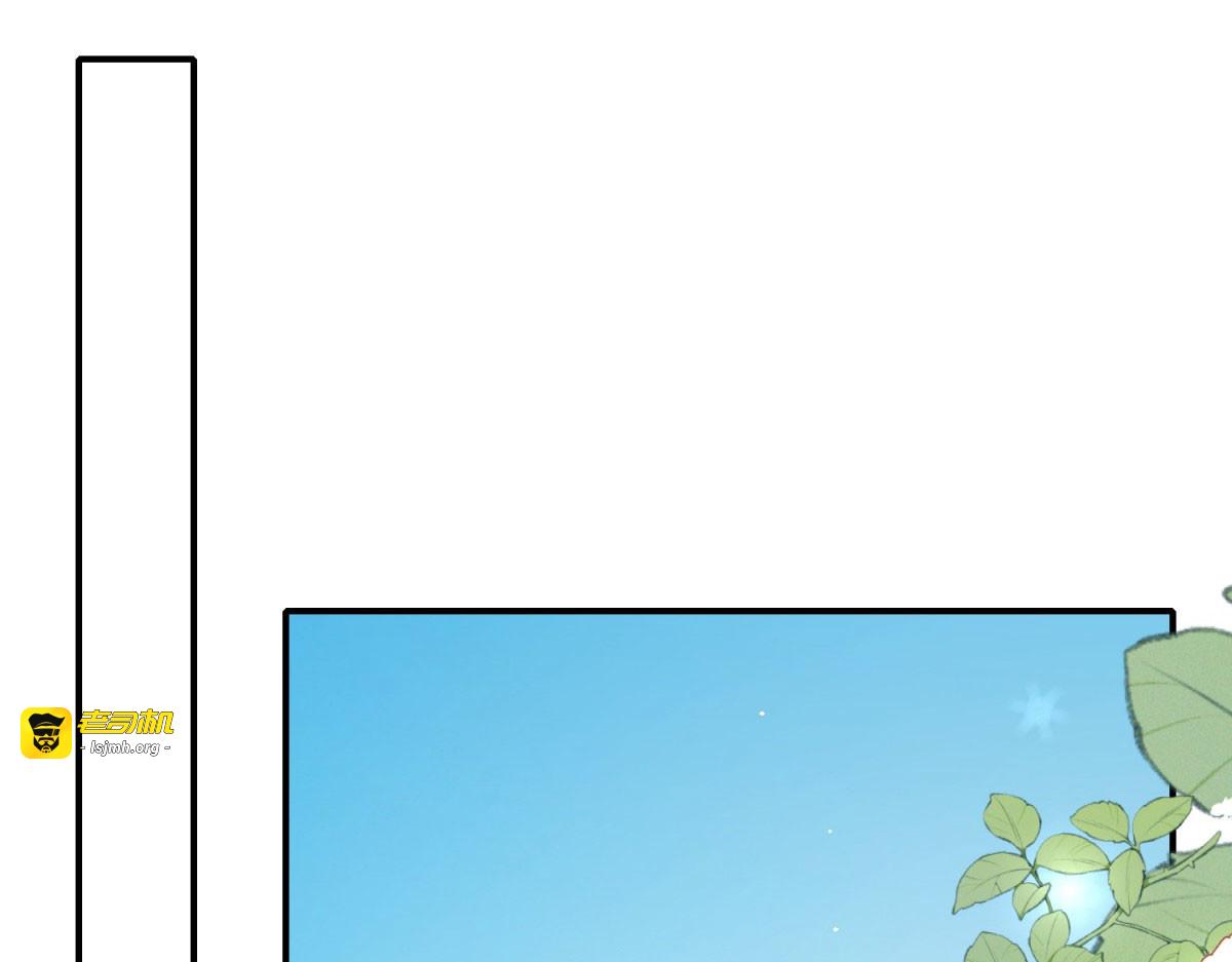 第32话 第 29 页