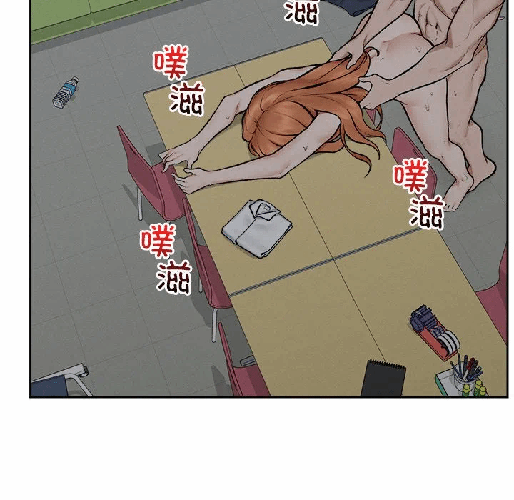 第18话 第 133 页