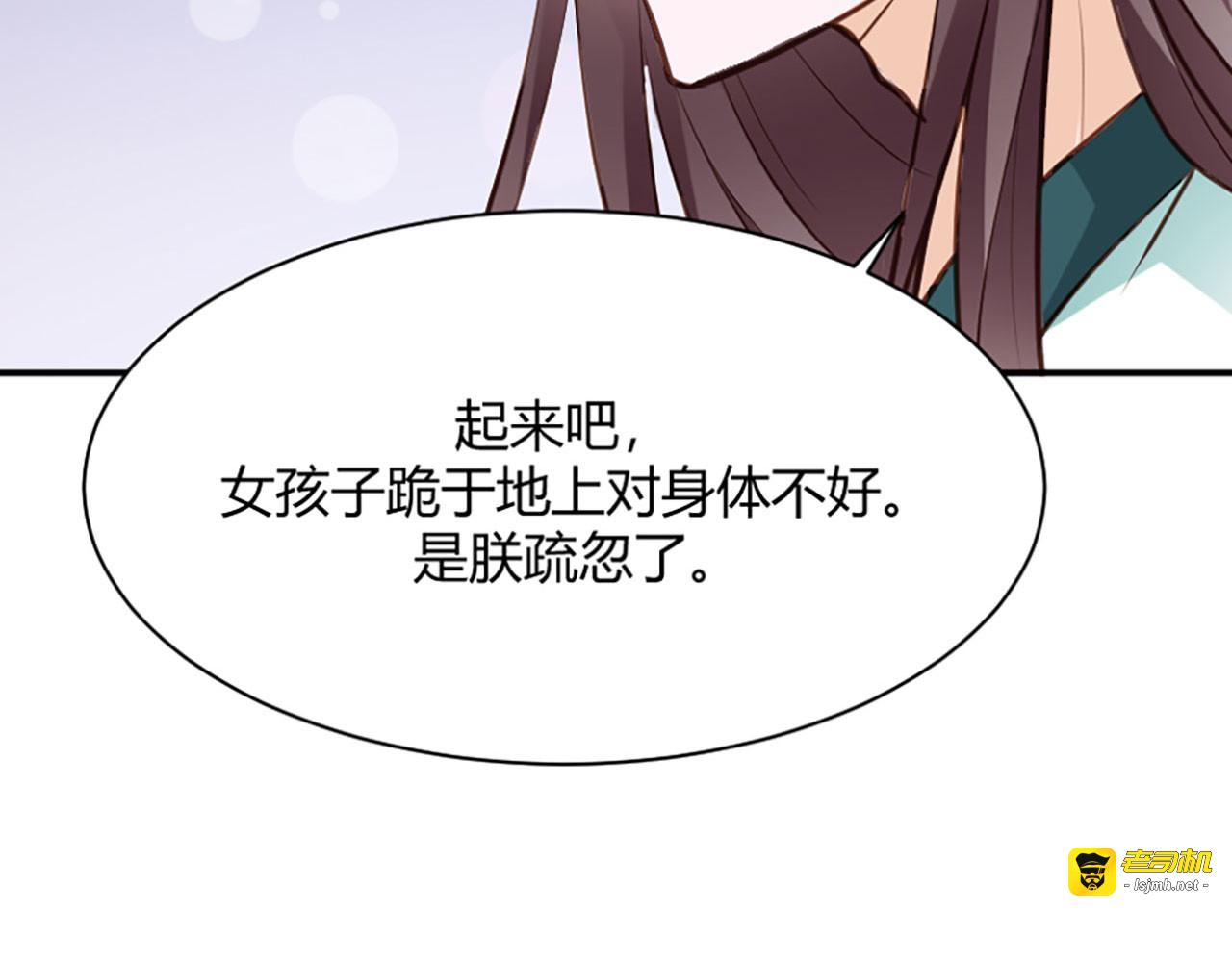 第19话 第 77 页