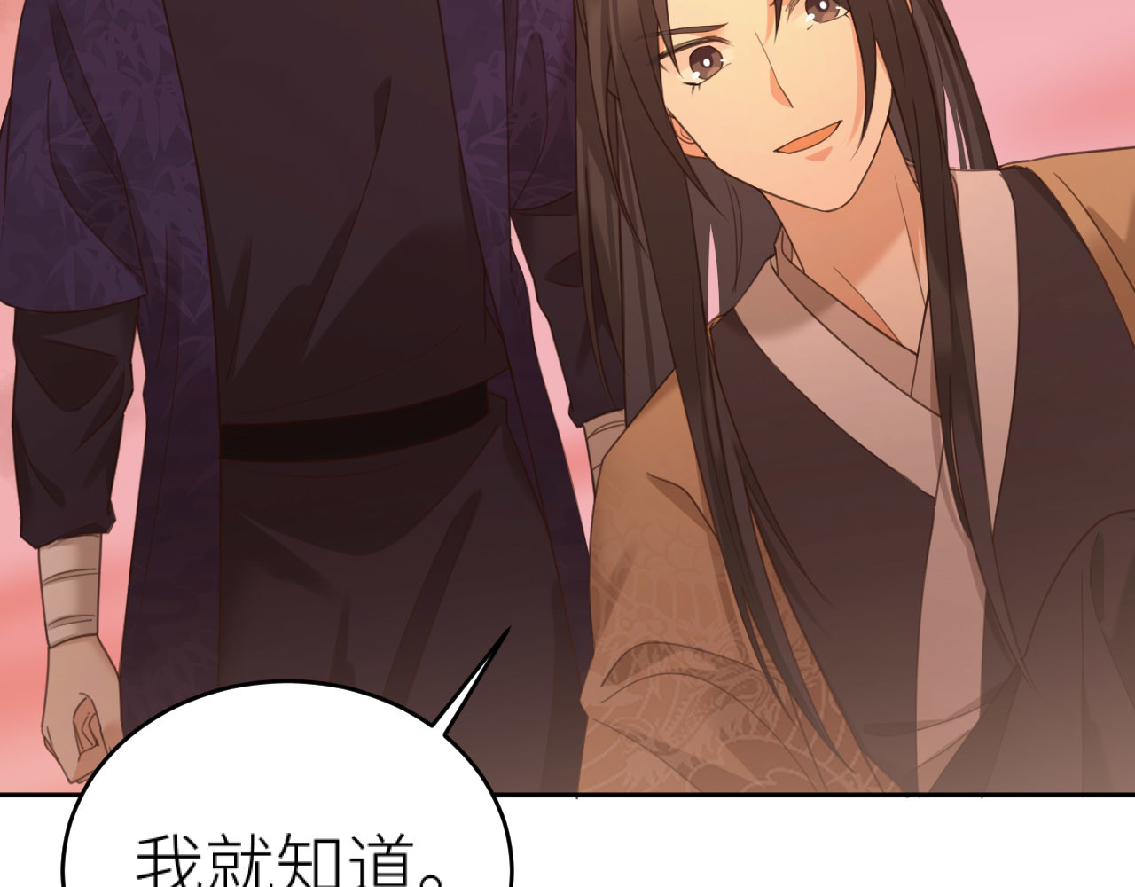 第80话：她是我的人,谁也抢不走！？ 第 62 页