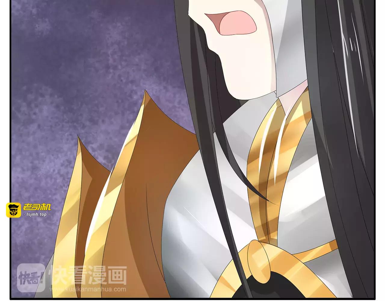 第28话 一见钟情 第 69 页