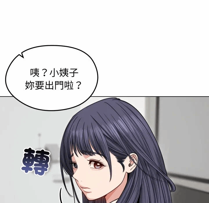 第33话 第 147 页