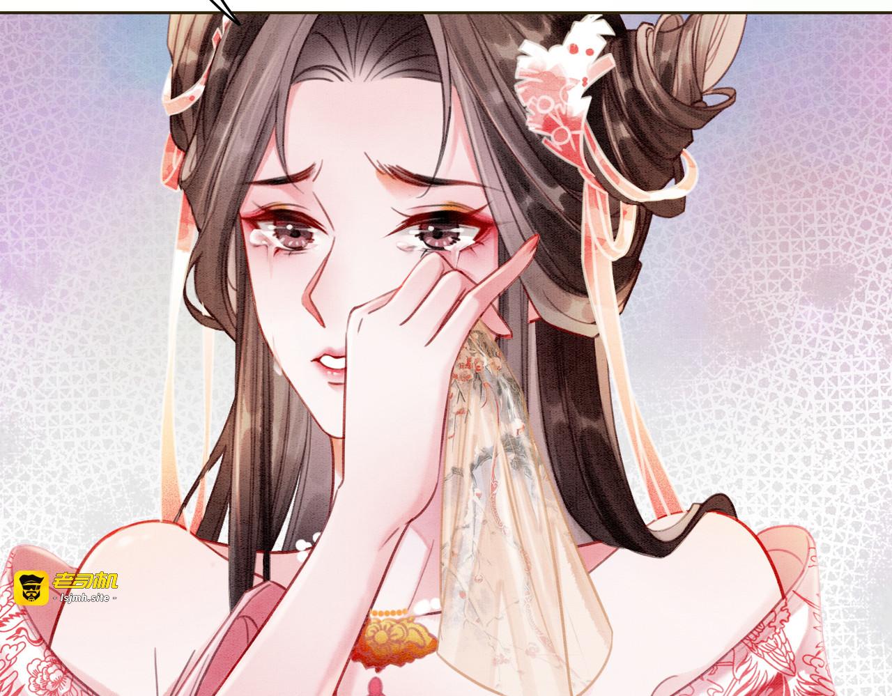 第12话 又一个情敌？！ 第 39 页