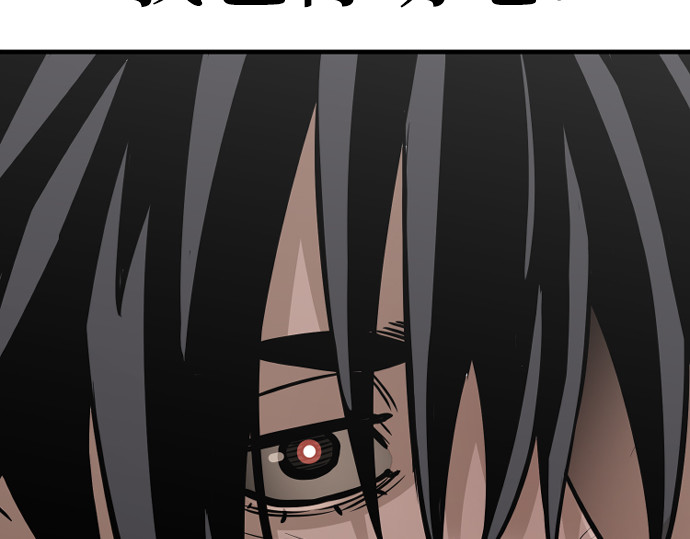 第20话 第 412 页