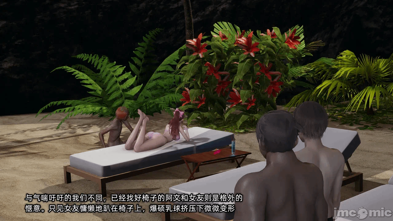 第一话 第 430 页