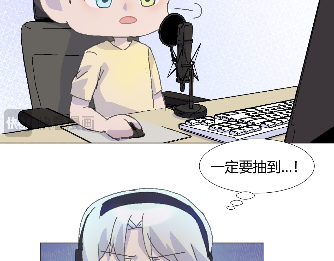 第二话 第 24 页