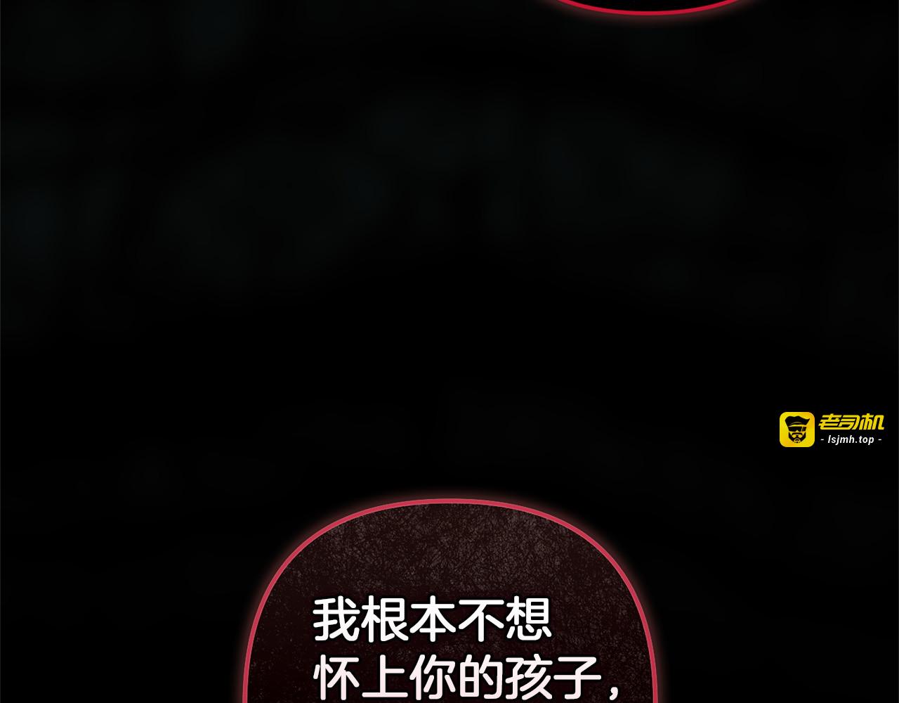 第109话 生命中的太阳 第 5 页