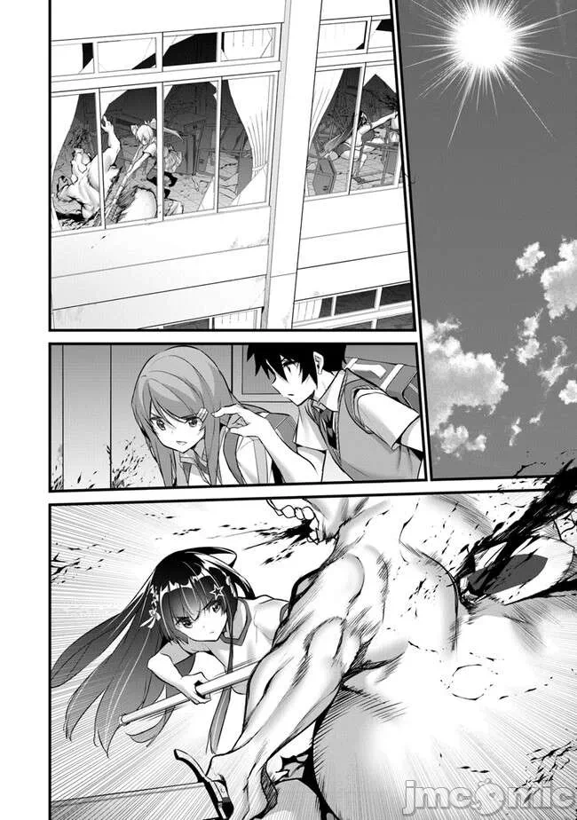 我在异世界因赋予魔法和召唤魔法而左右为难 [ツカモリシュウジ 横冢司 マニャ子] ぼくは异世界で付与魔法と召唤魔法を天秤にかける 第27话 - 12