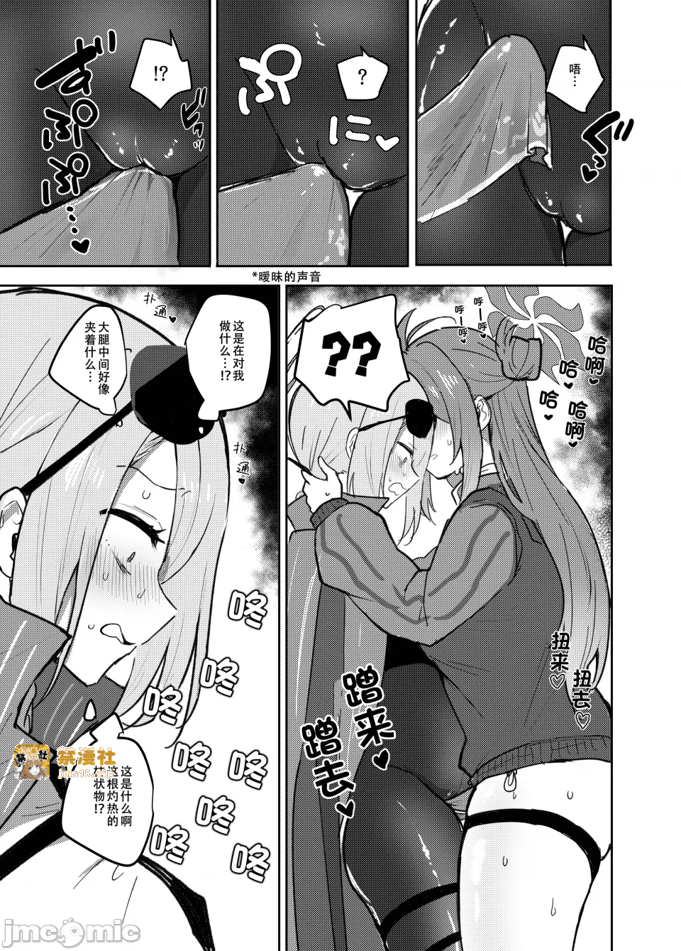 第一话 第 5 页