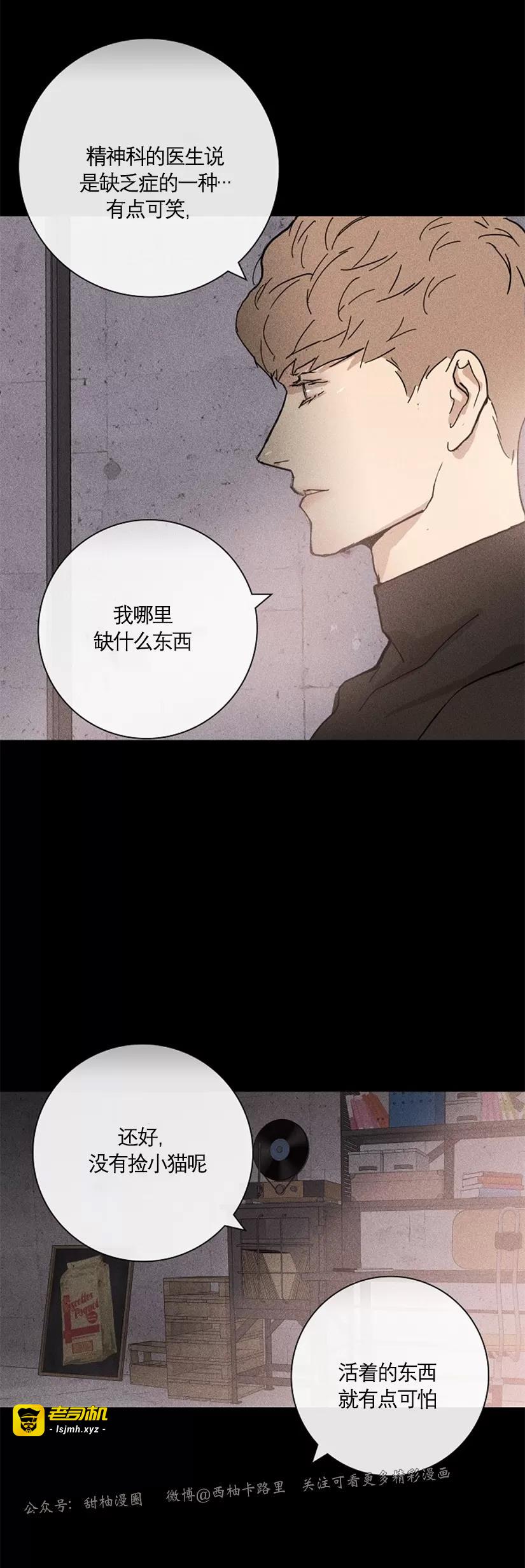 第07话 第 7 页