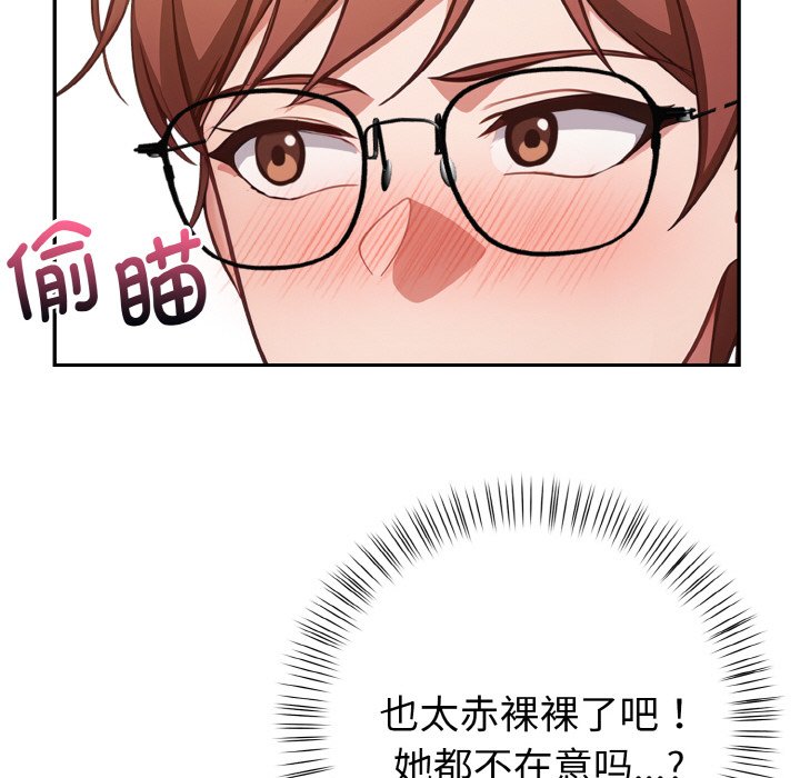 第2话 第 58 页