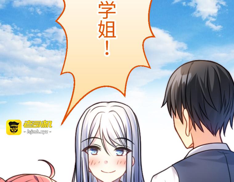 第十五话 第 159 页