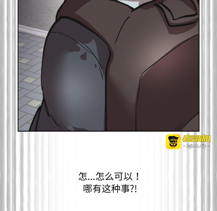 第3话 第 211 页