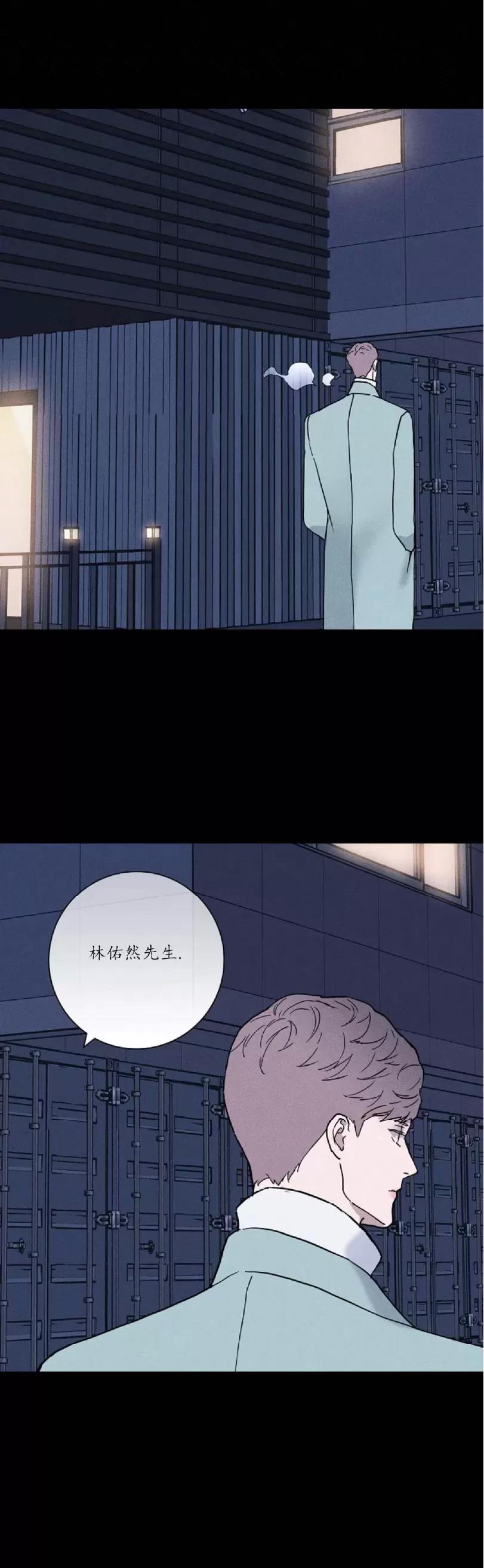 第44话 第 48 页