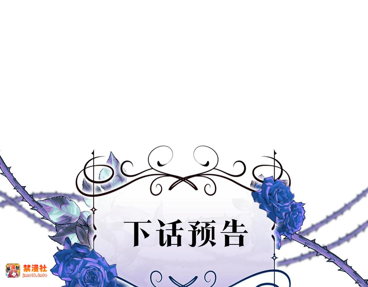 第31话 老公过于乖巧怎么办 第 197 页