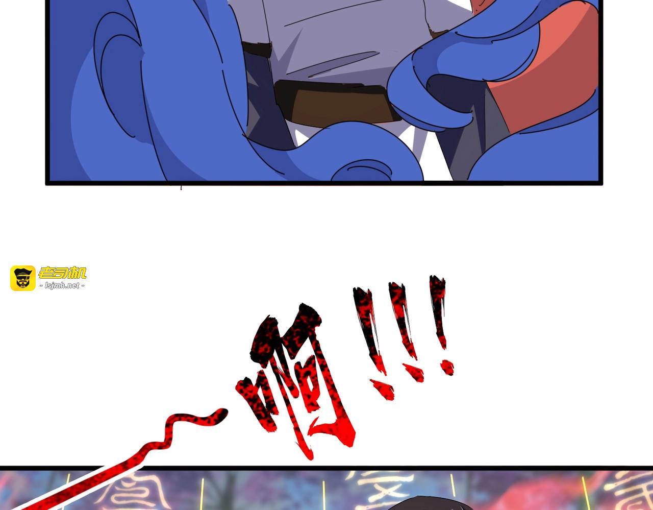 第338话 我有一计 第 31 页