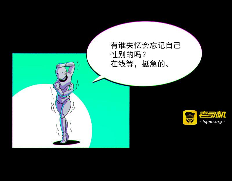 序章+第一话 第 53 页