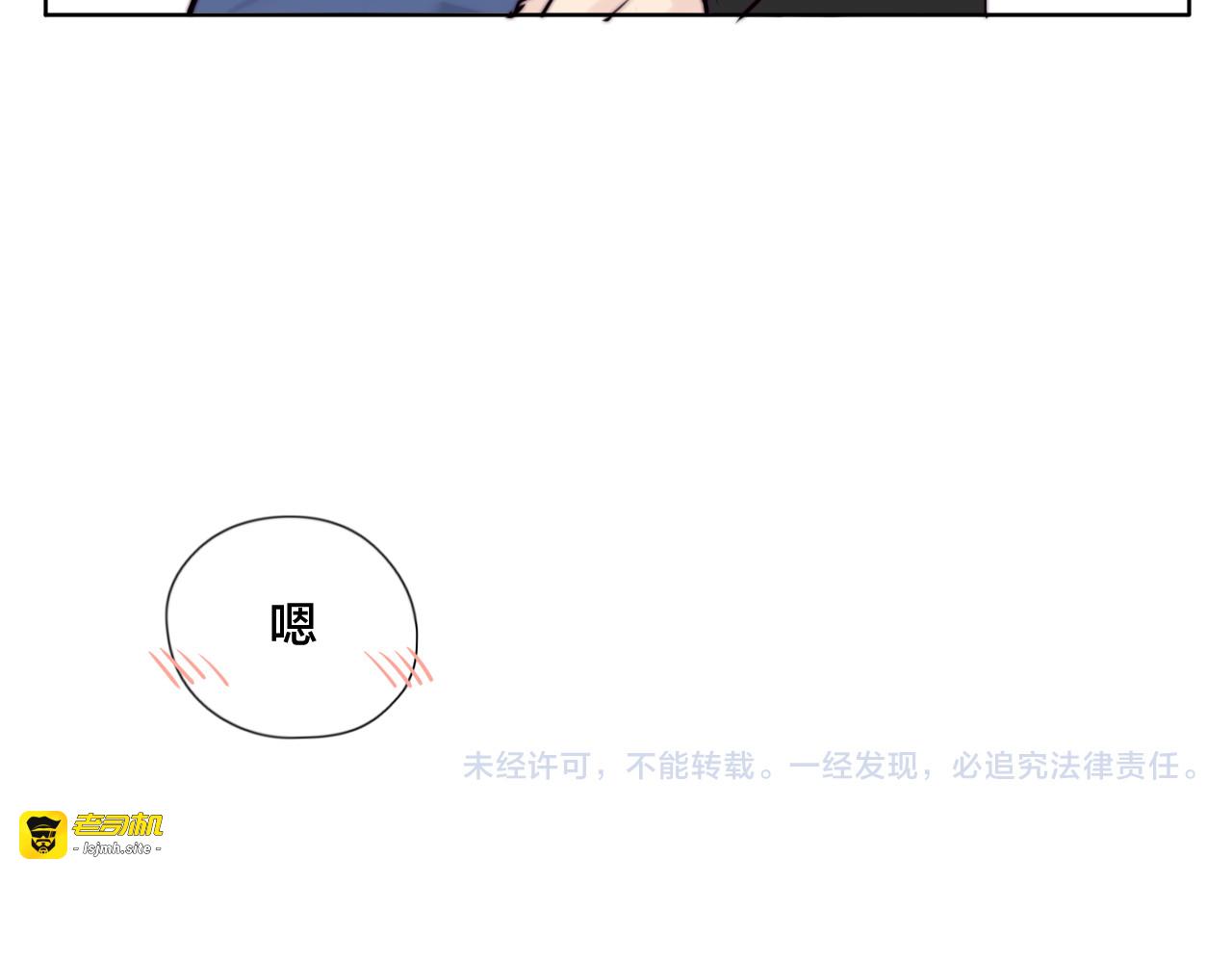 第2话  绝对不会弄丢你 第 65 页