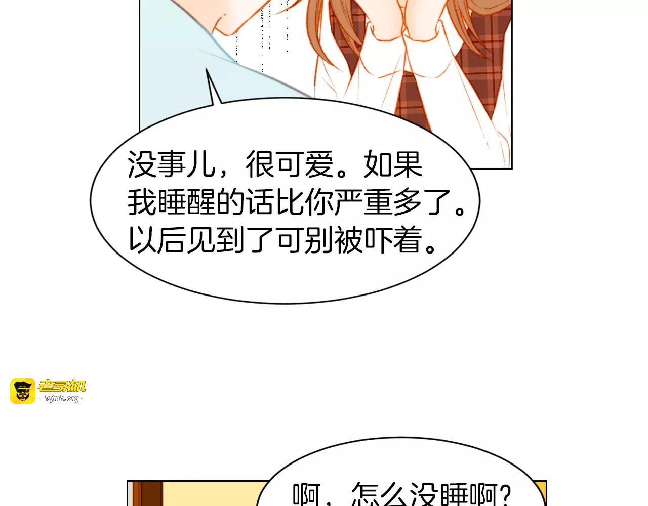 第70话 难言的梦 第 41 页