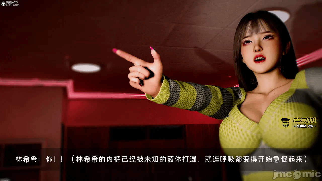 宝可梦罪孽 第1-4章 第一话 - 407
