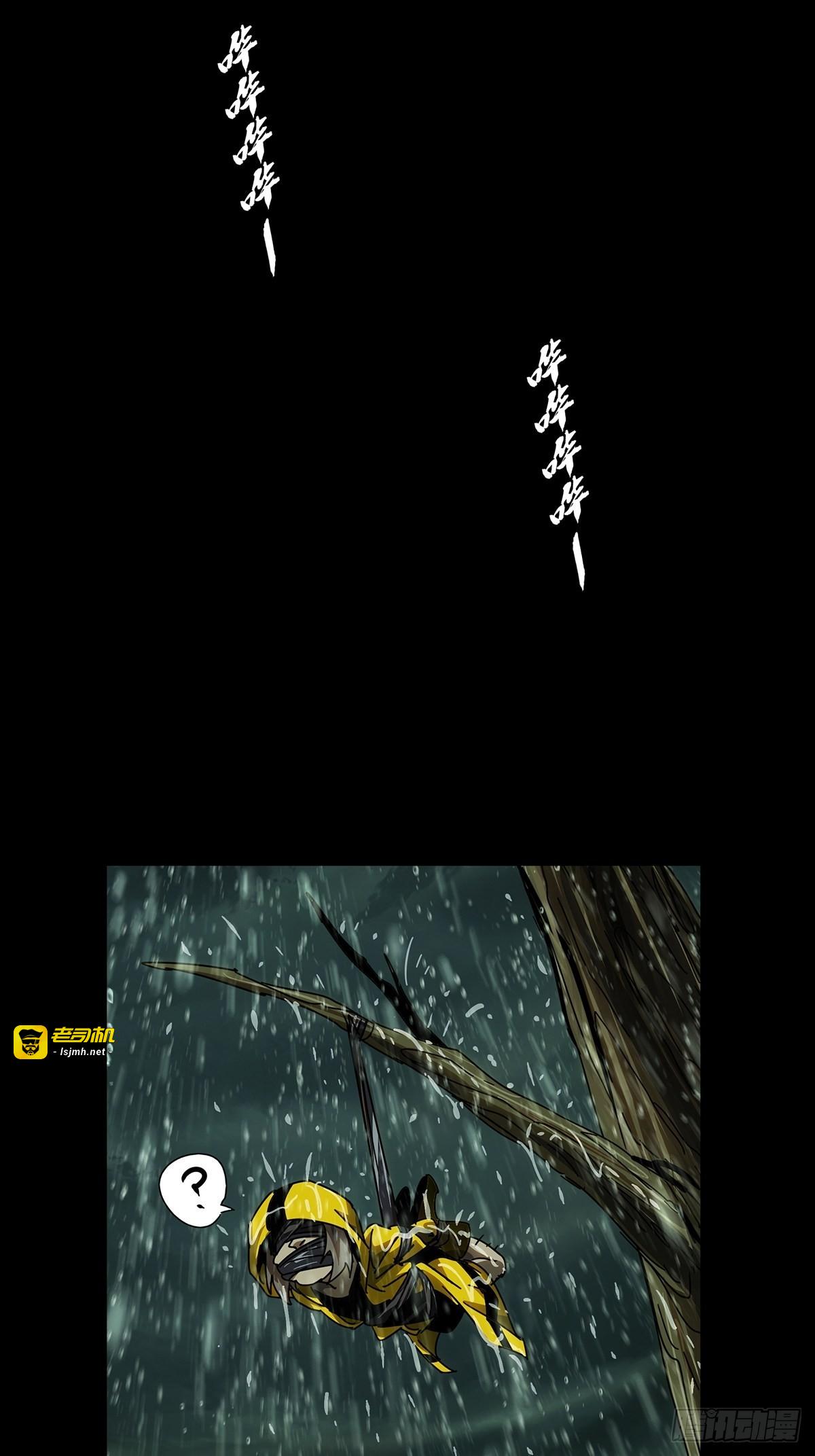 第二百三十九章/失去信心中 第 19 页