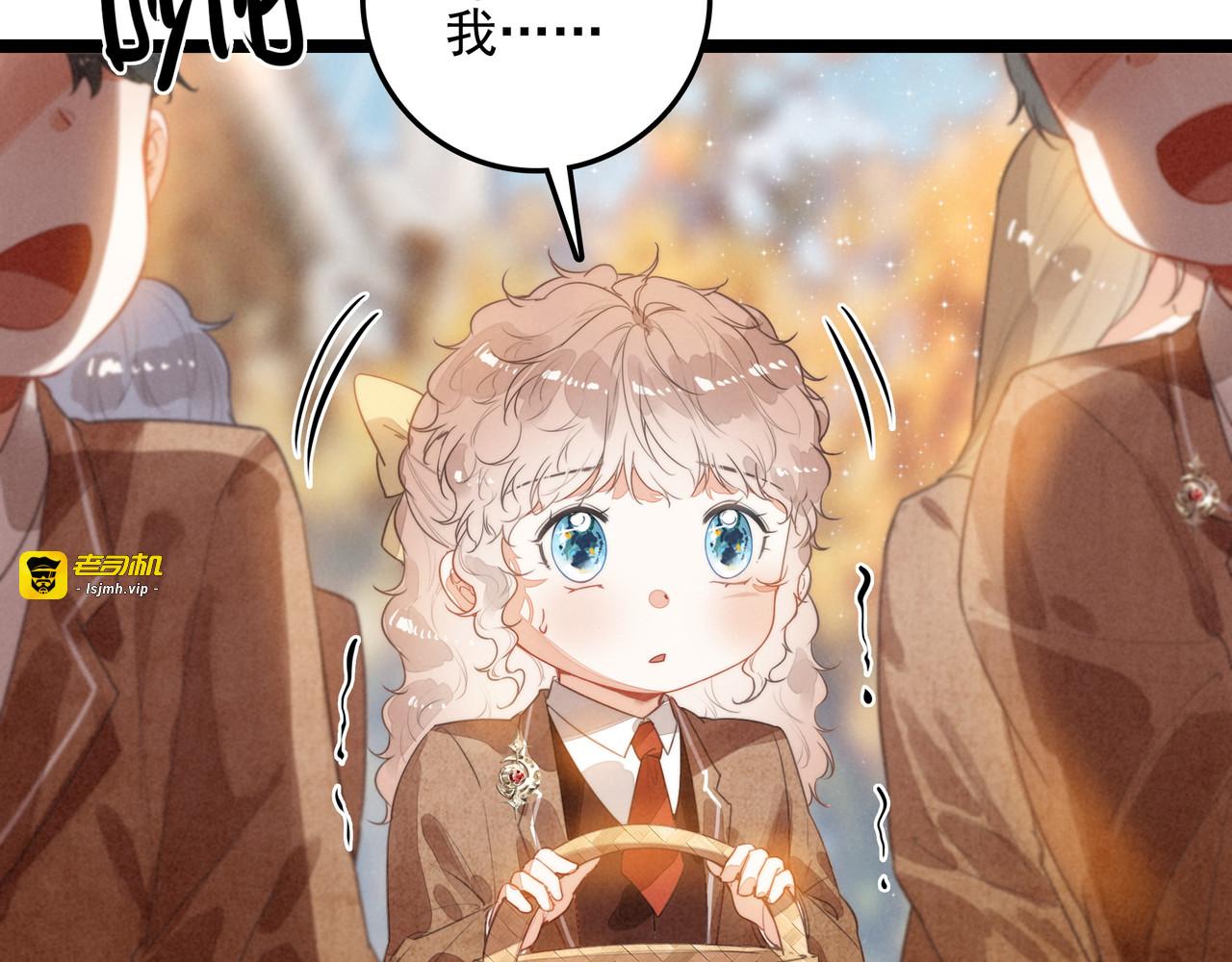 第32话 是新的姐妹！ 第 47 页