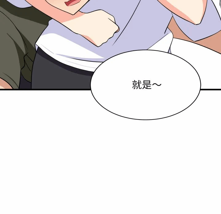 第59话 第 118 页