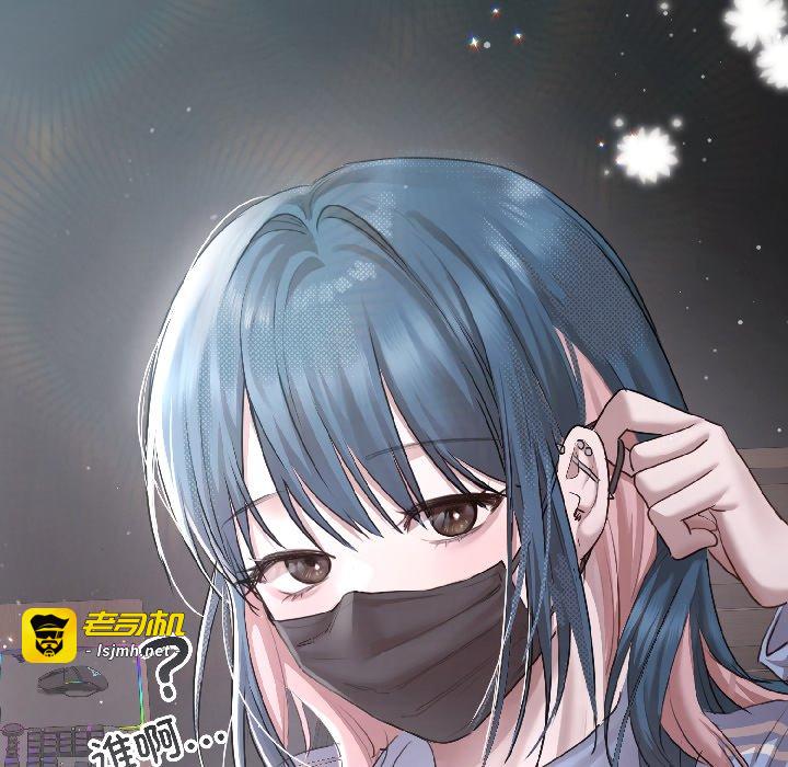 第5话 第 71 页
