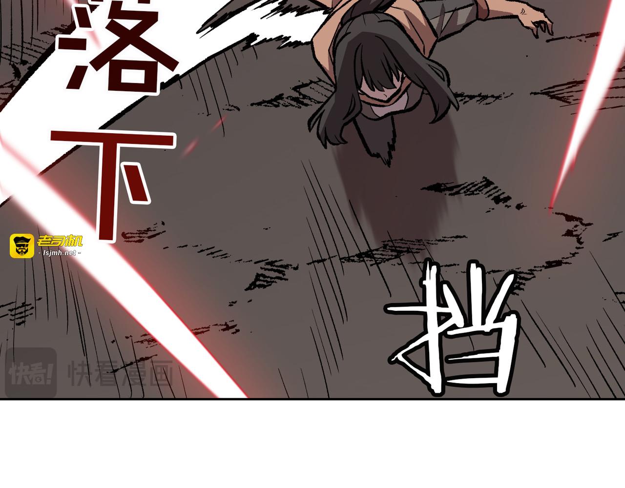 第53话 第 207 页
