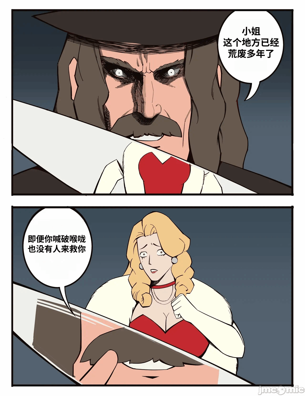 第一话 第 102 页