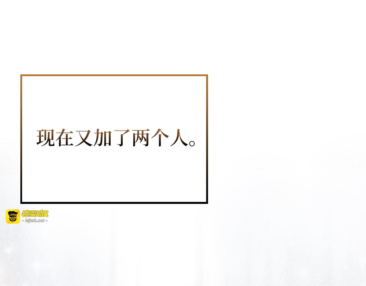 第145话 领主的职责 第 11 页