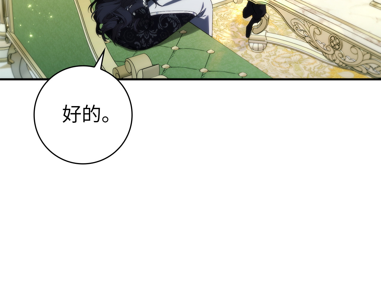 第129话 第 98 页