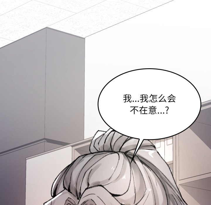 第4话 第 190 页