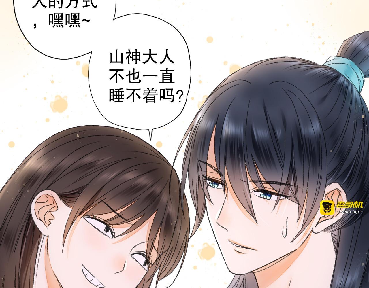 第63话 小枣涂鸦和神仙画画~ 第 23 页