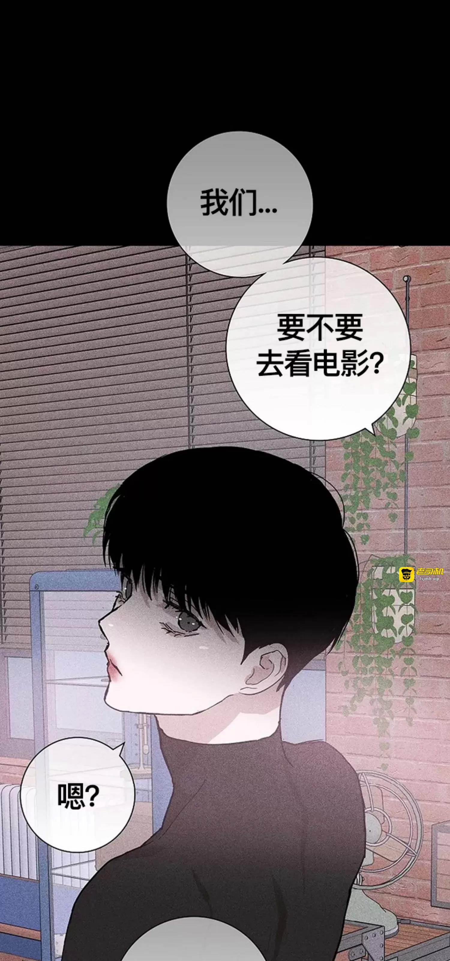 第25话 第 31 页