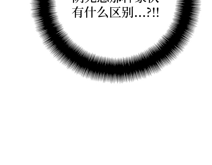 第169话 第 59 页