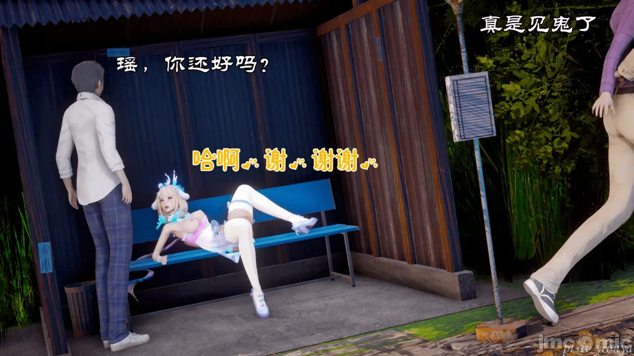 乔乔的奇妙冒险3 第一话 - 148
