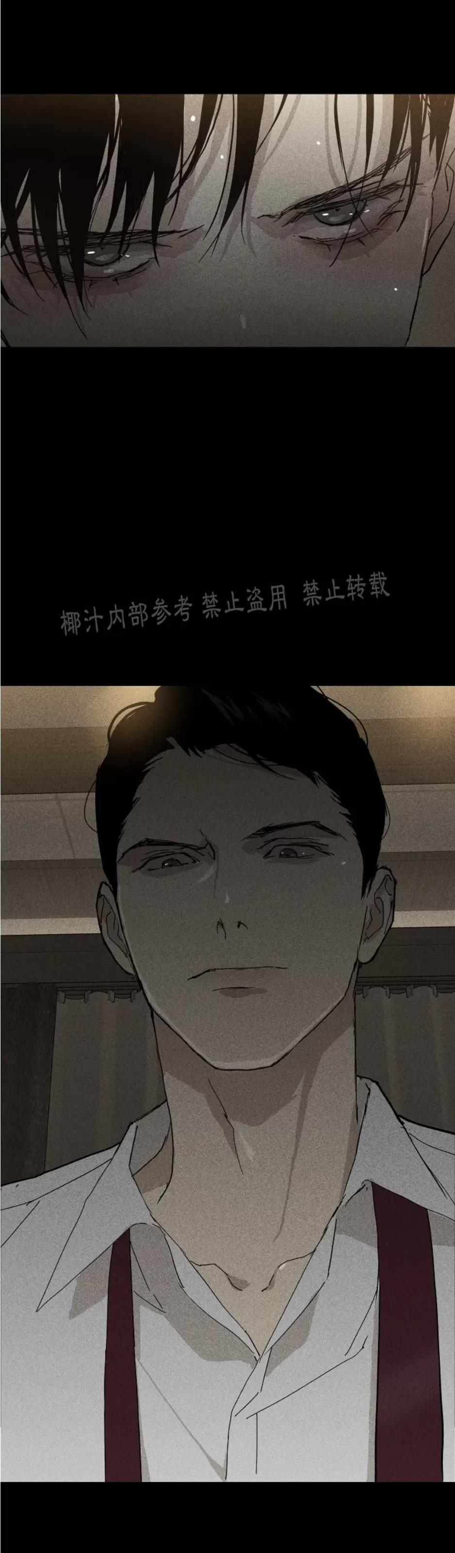 第20话 第 24 页